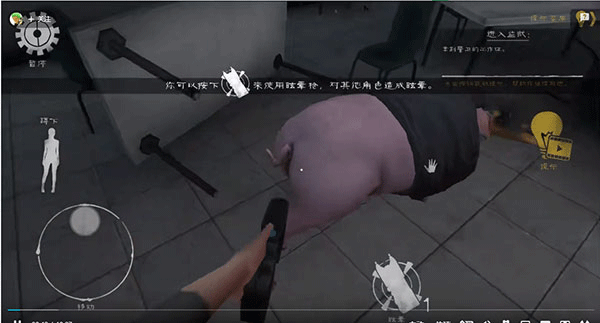 肉先生2内置菜单版本