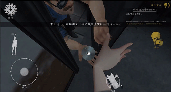 肉先生2内置菜单版本