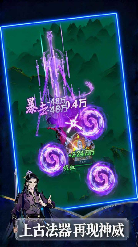 幻世仙途官方版