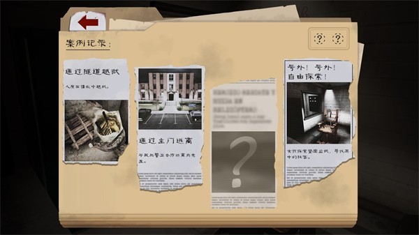 肉先生2内置菜单版本