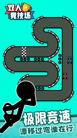 双人竞技场小游戏