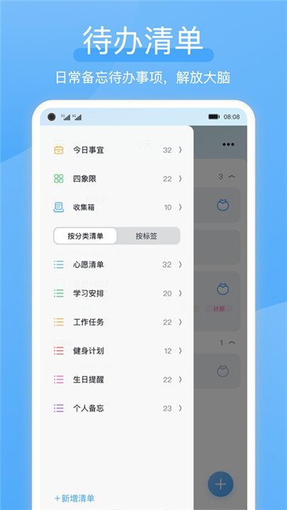 氢时光app