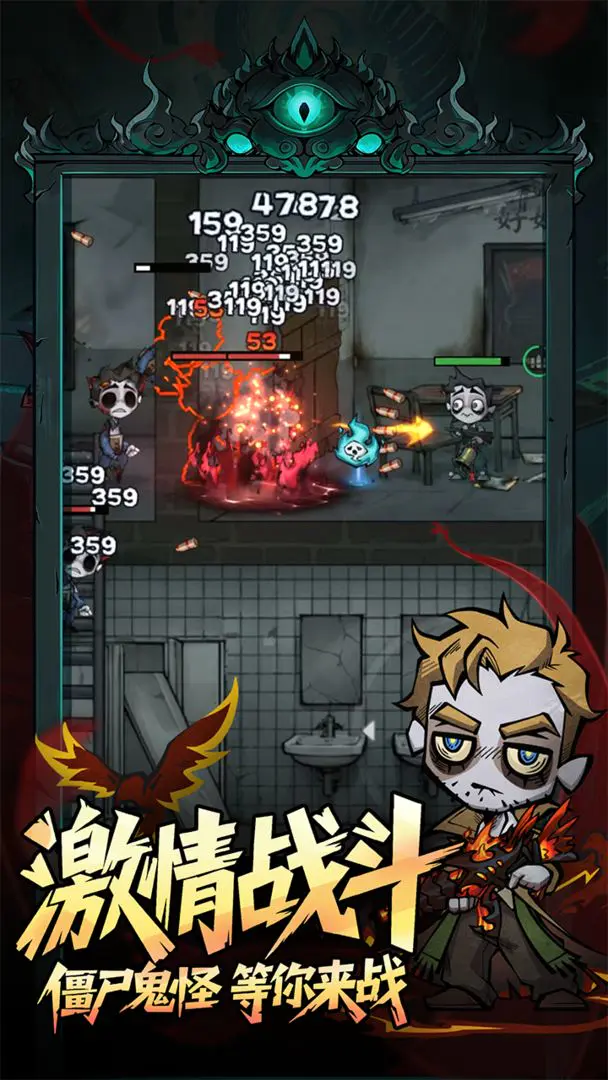 无限轮回微信小游戏