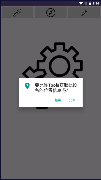 Tools工具箱