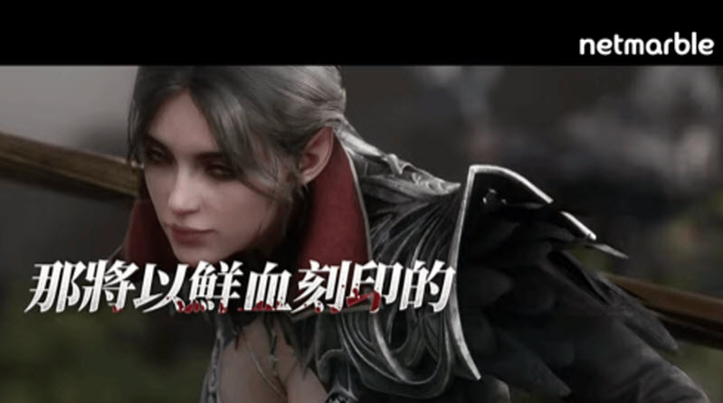 吸血鬼血之继承者台服