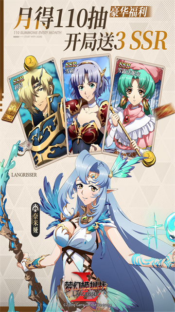 梦幻模拟战九游版本