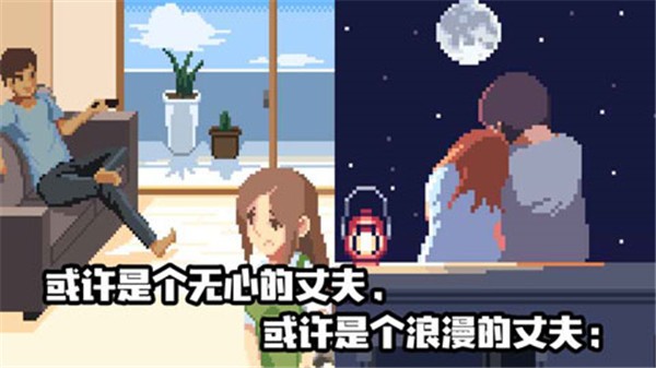 lifeisagame人生游戏