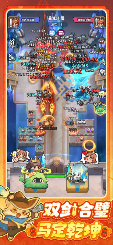 永远的蔚蓝星球手机版