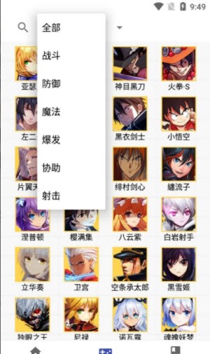 300英雄盒子换皮肤