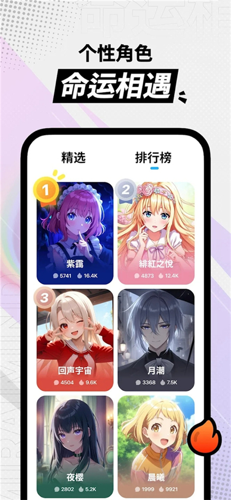 miraimind最新版本