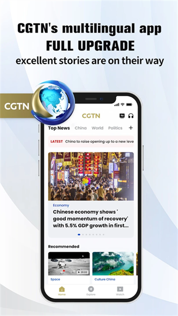 CGTN