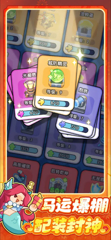 永远的蔚蓝星球手机版