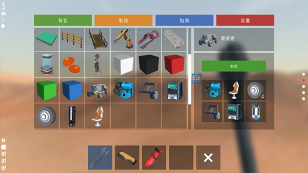 火星生存游戏汉化版