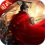 权战天下渠道服