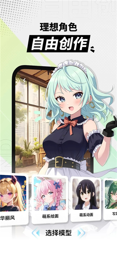 miraimind最新版本