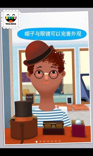 托卡美发沙龙2可化妆版