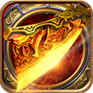 风云1.76传奇最新版