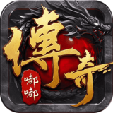 传奇嘟嘟打金版