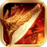 盛世皇城超变版