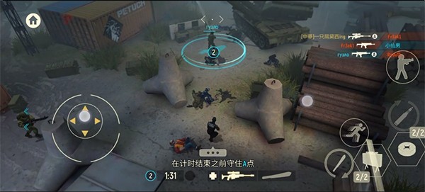 战术冷却国际服