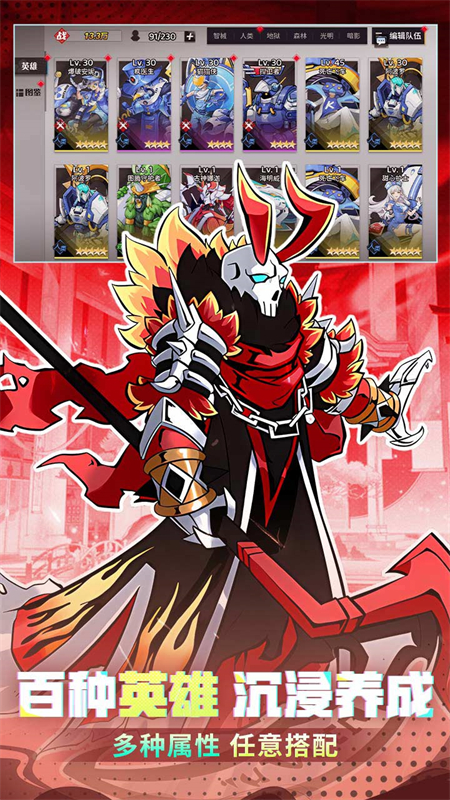 冒险传奇(1折内置免费版)