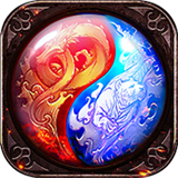 虎符传奇攻速版