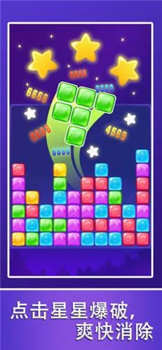 爱上消消消极速版