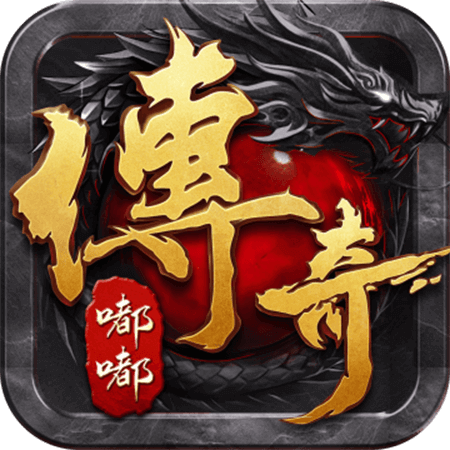 传奇嘟嘟打金版