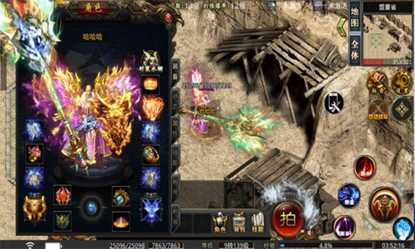 七七超超变攻速版