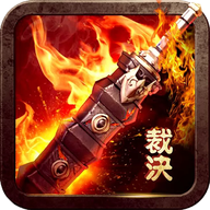 赤焰皇城手游打金版