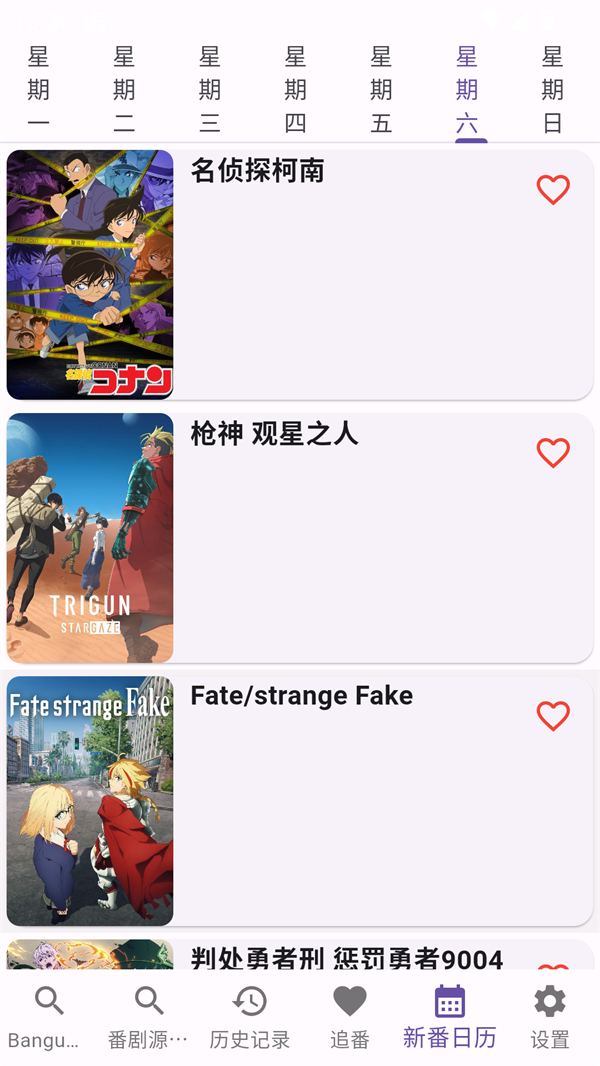 Knkpanime最新版本