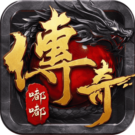 传奇嘟嘟打金版