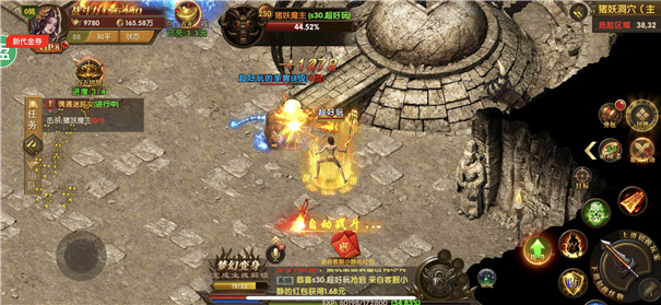 忘忧神器9ko传奇