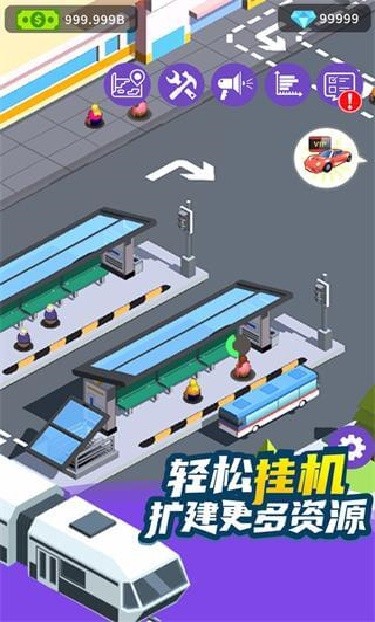 客运大亨内置菜单