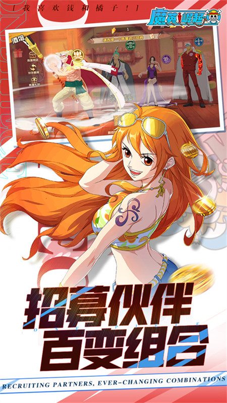 魔英崛起手游折扣版