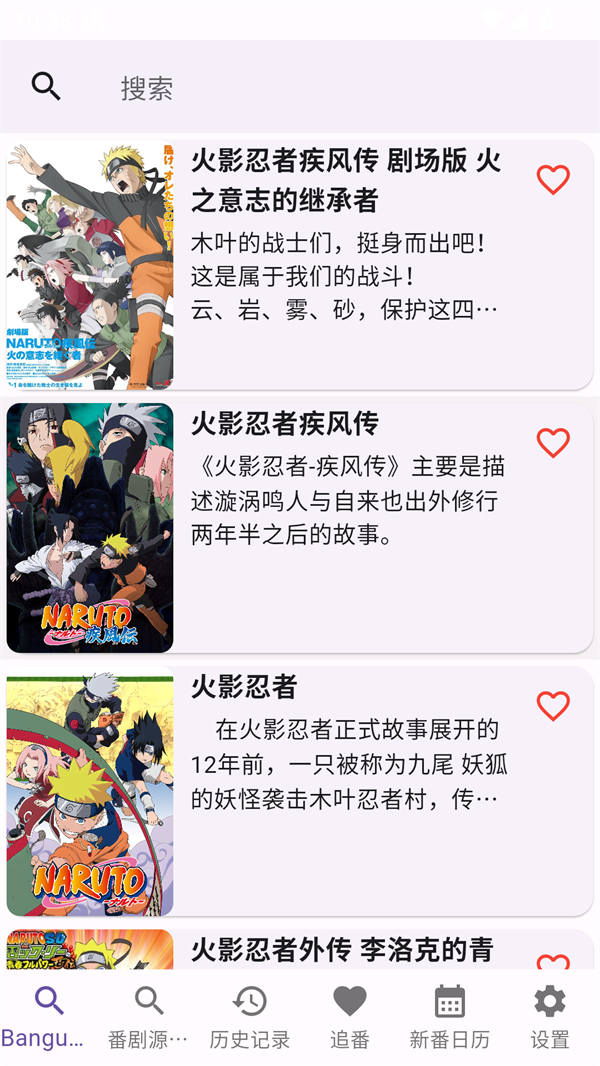 Knkpanime最新版本