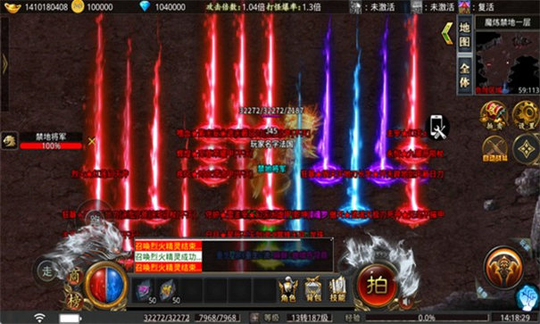 七七超超变攻速版