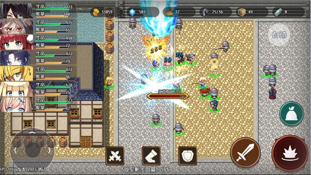 选王之剑安卓版