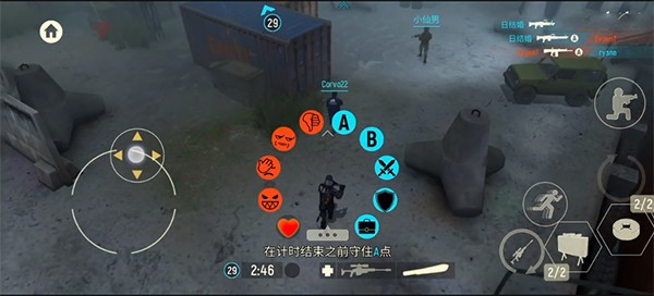 战术冷却国际服