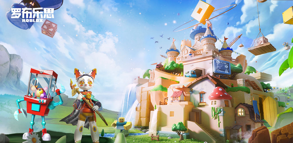 罗布乐思roblox国际服