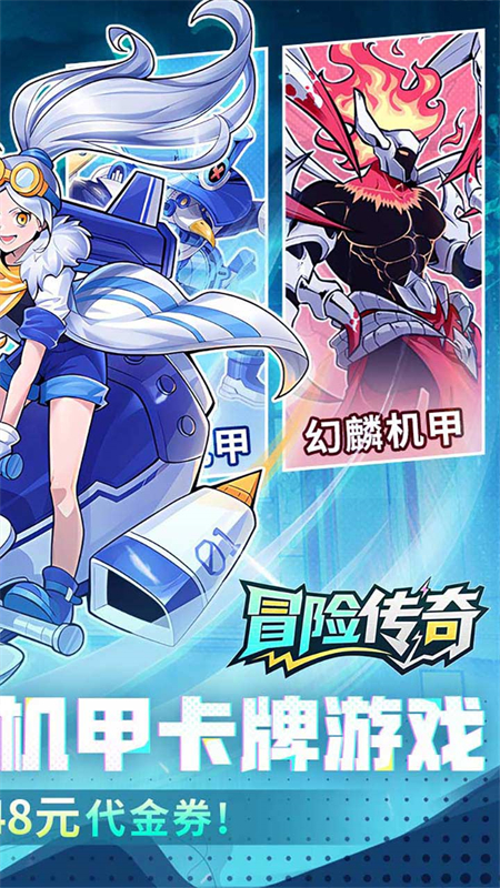 冒险传奇(1折内置免费版)