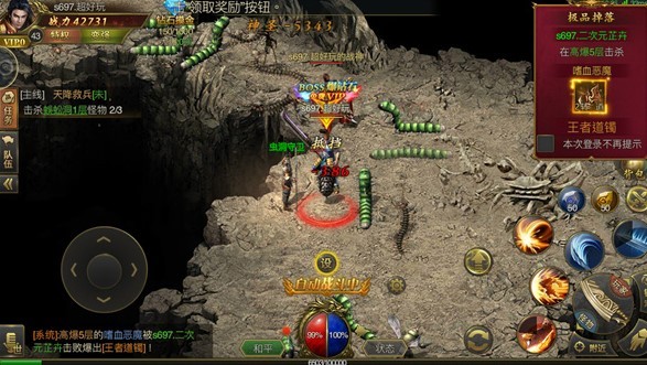 赤焰皇城手游打金版