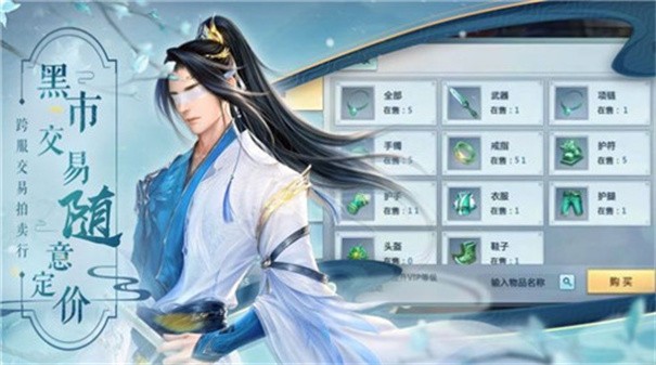 侠剑狂歌红包版