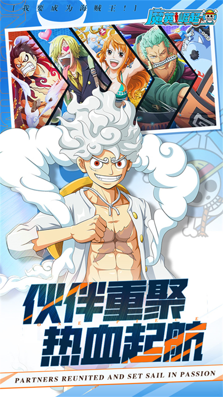 魔英崛起手游折扣版