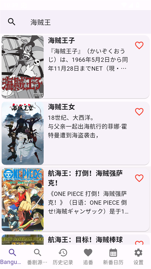 Knkpanime最新版本