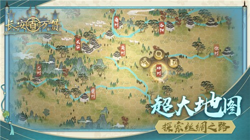 长安百万贯测试服