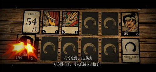 侠剑狂歌红包版