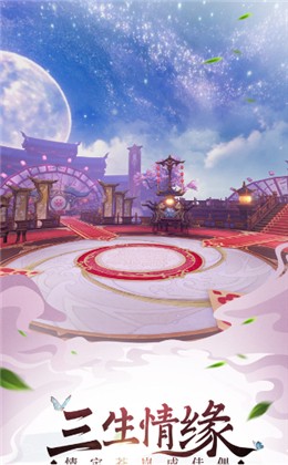 绝世战魂手机新版