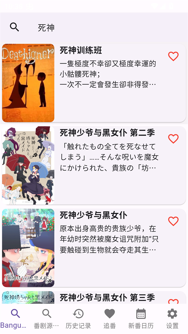 Knkpanime最新版本