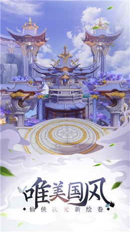 绝世战魂手机新版